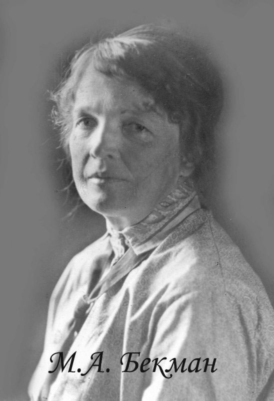 ����� ����������� ������ (���������)