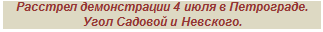�������: �������� ������������ 4 ���� � ����������. ���� ������� � ��������.