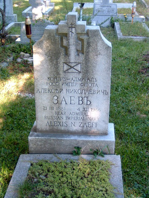 ������, Spring Valley NY. ��� 7, ������ 16.